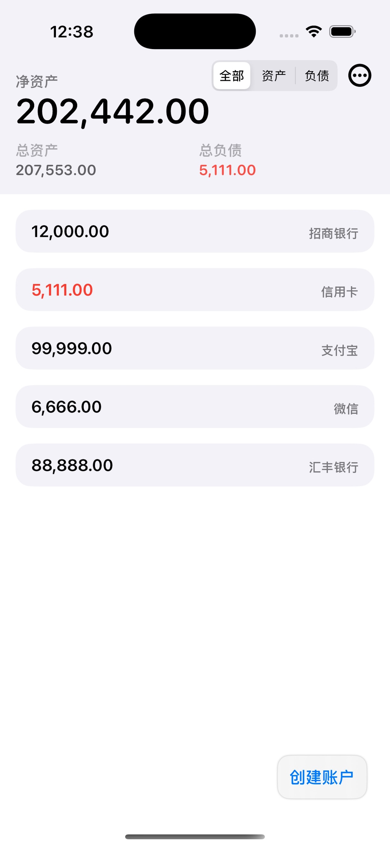 Net Worth Tracker - Asset&Debt