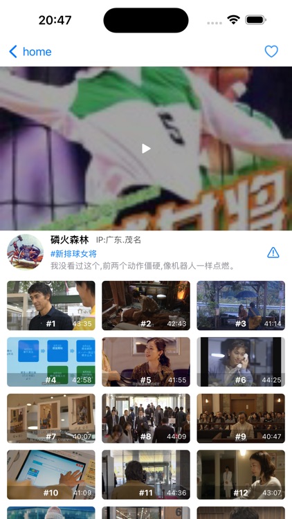 人人影视视频大全-热播日剧韩剧美剧视频 ・ Dupo