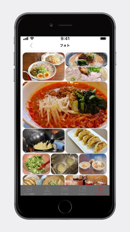 らーめん もぐもぐ堂 screenshot-5