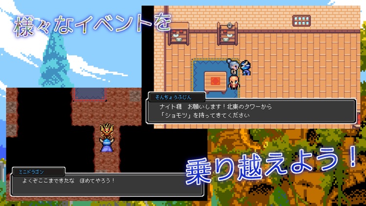 サドンファンタジー