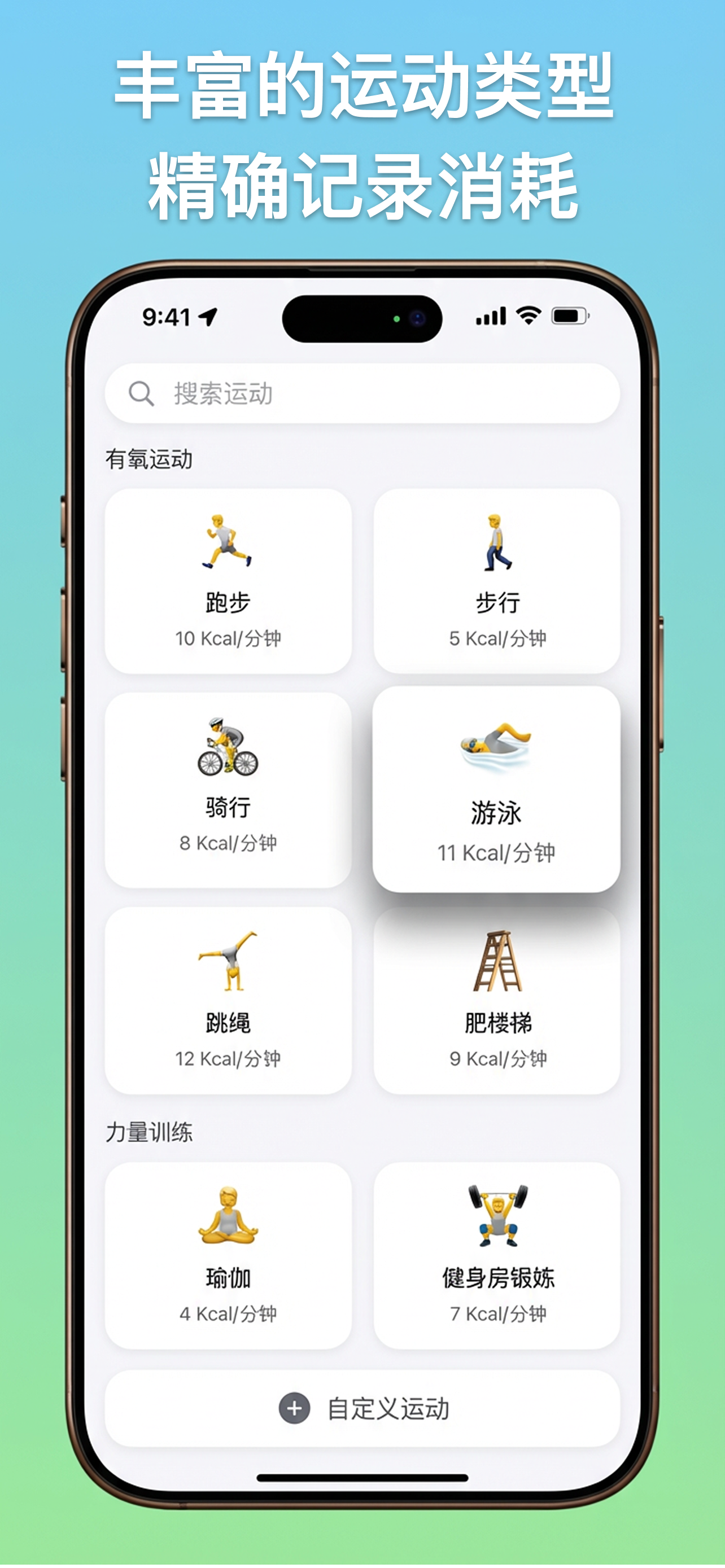 CalCap AI screenshot 3
