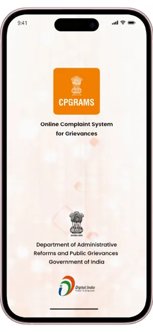 CPGRAMS screenshot 1