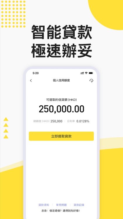 Fusion Bank - HK Digital Bank screenshot-6