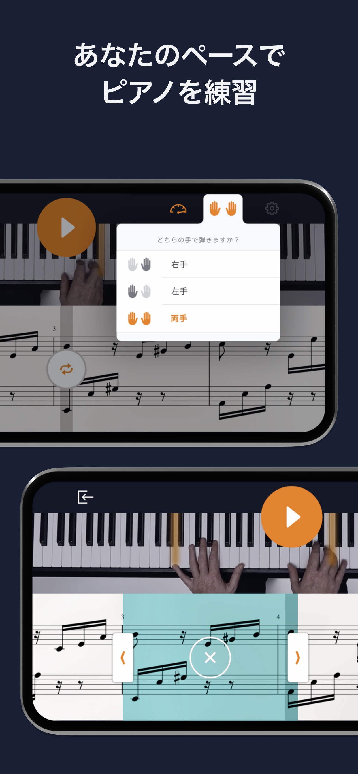スクリーンショット 10