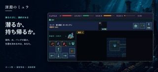 スクリーンショット3