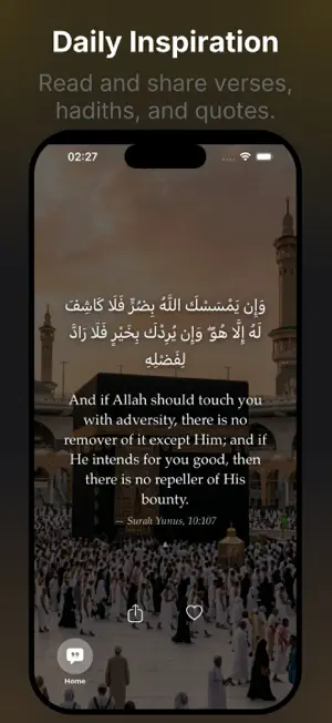 Islamic Quotes: Daily Noor screenshot 1
