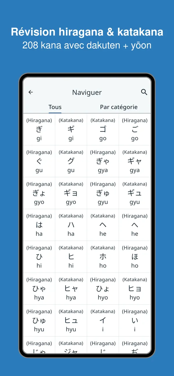 Screenshot #1 pour Hiragana & Katakana: révision