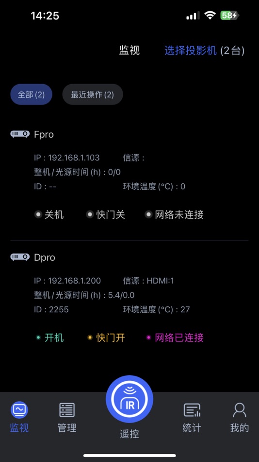 #3. APCSP (iOS) 由: Appotronics Corporation Limited