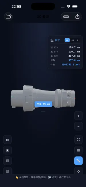 ConnectorViewer screenshot 3
