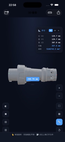 ConnectorViewer Screenshot 3 of 5