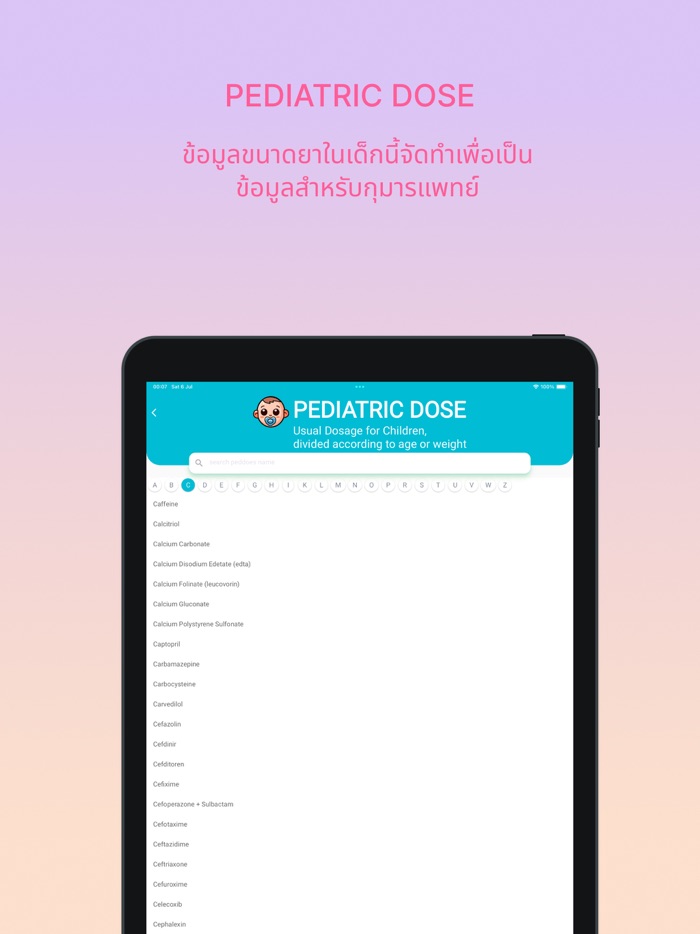 PedDoseY-site checker