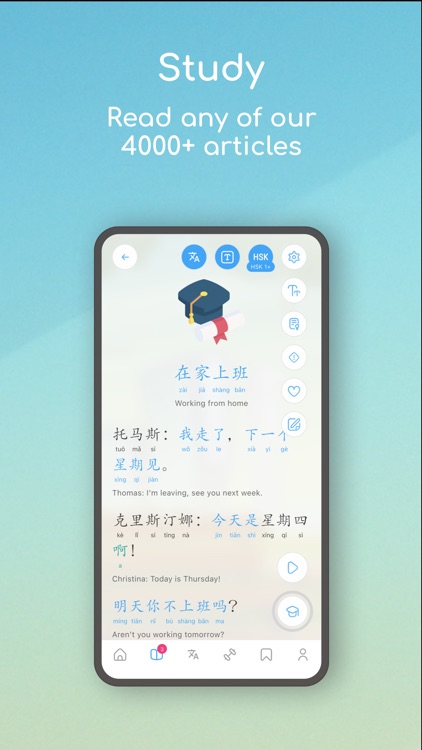 Dot Languages - Learn Chinese screenshot-3