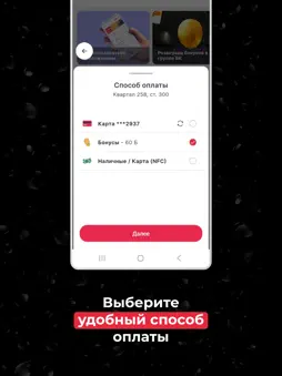 150bar screenshot 8