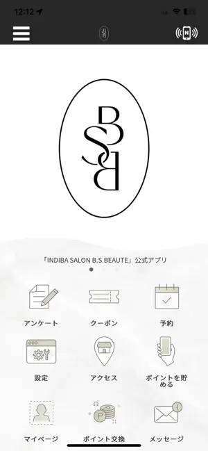 B.S.BEAUTE screenshot 1
