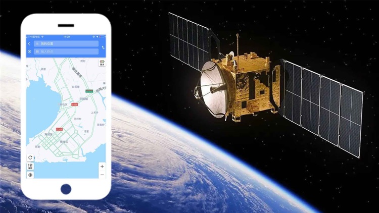 高清卫星地图-精准3D定位导航软件