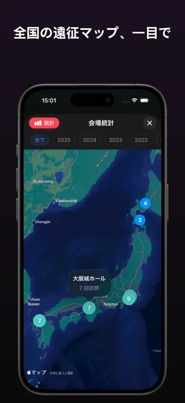 LiveSoul screenshot 3 of 10