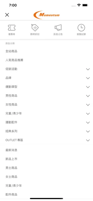 摩曼頓 screenshot 3