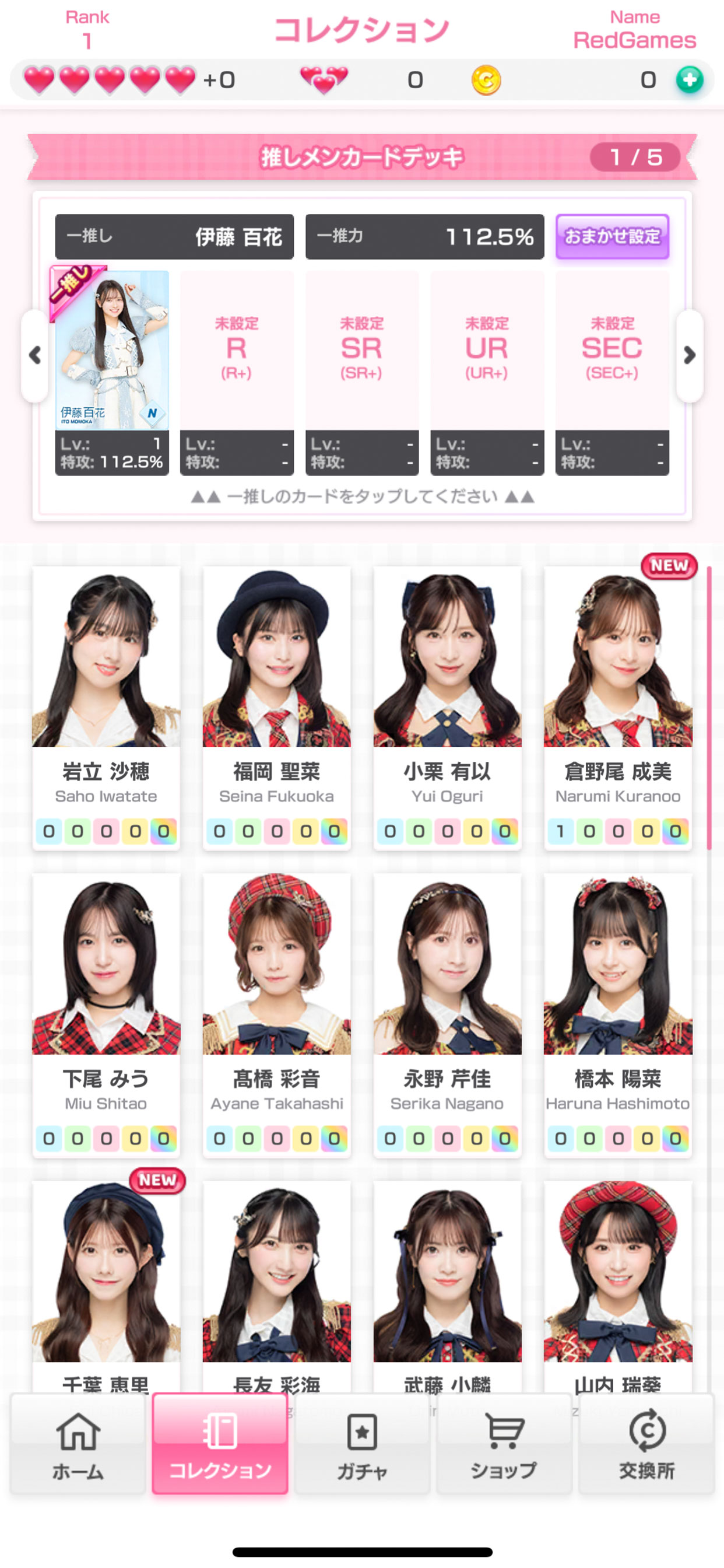The AKB48's Dobon!