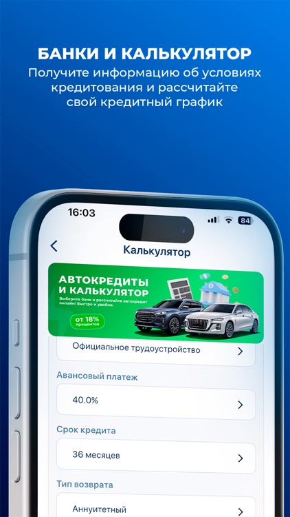 Urbandrive.uz screenshot-7