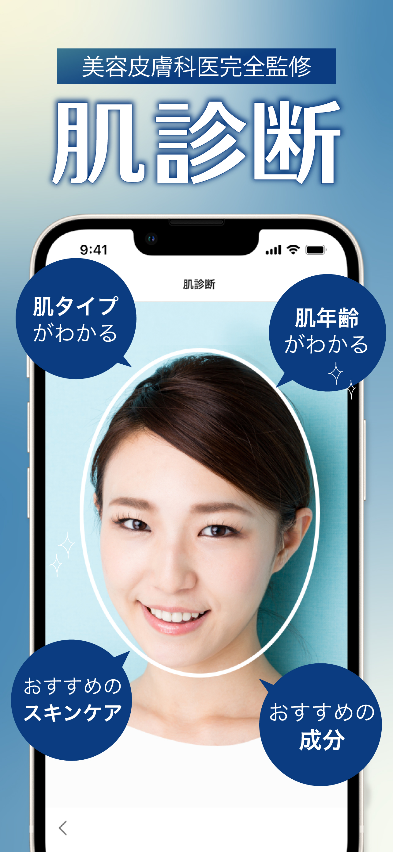 LIPS(リップス) メイク・コスメ・化粧品のコスメアプリ