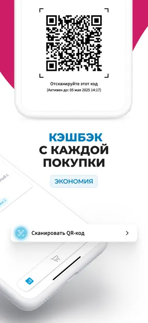 Код Здоровья screenshot 2