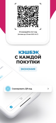 Код Здоровья screenshot