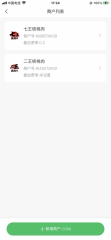 碰碰宝 screenshot