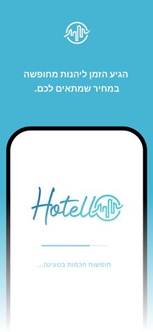 Hotello: Holiday In Sale screenshot