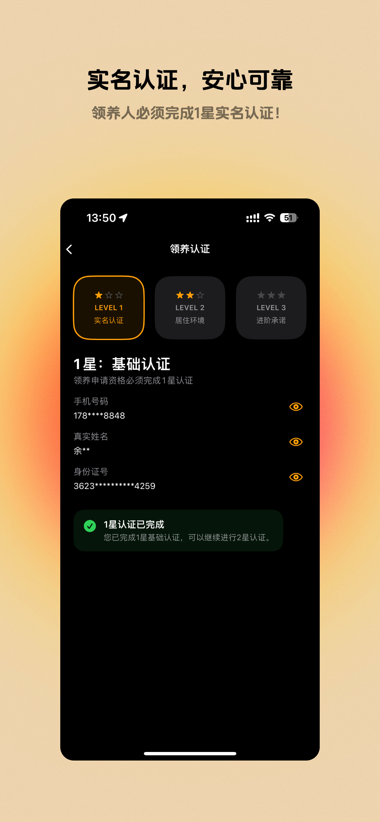 小爪印 - 给流浪的生命一个家