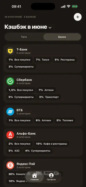 CashMap screenshot 4