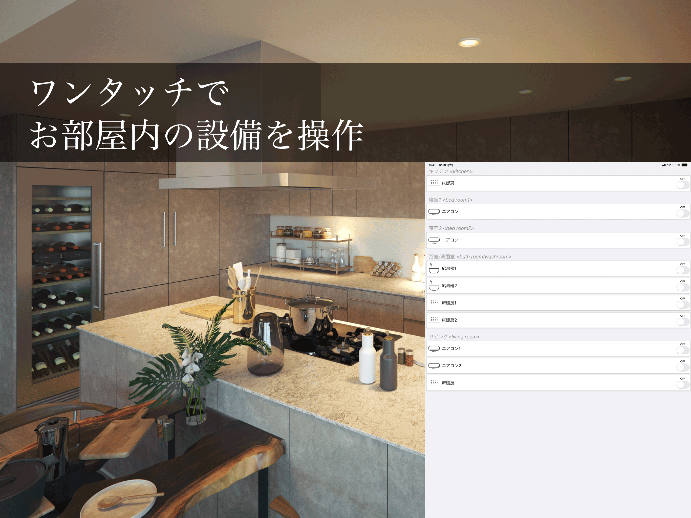 Forestgate Daikanyama APP screenshot 7