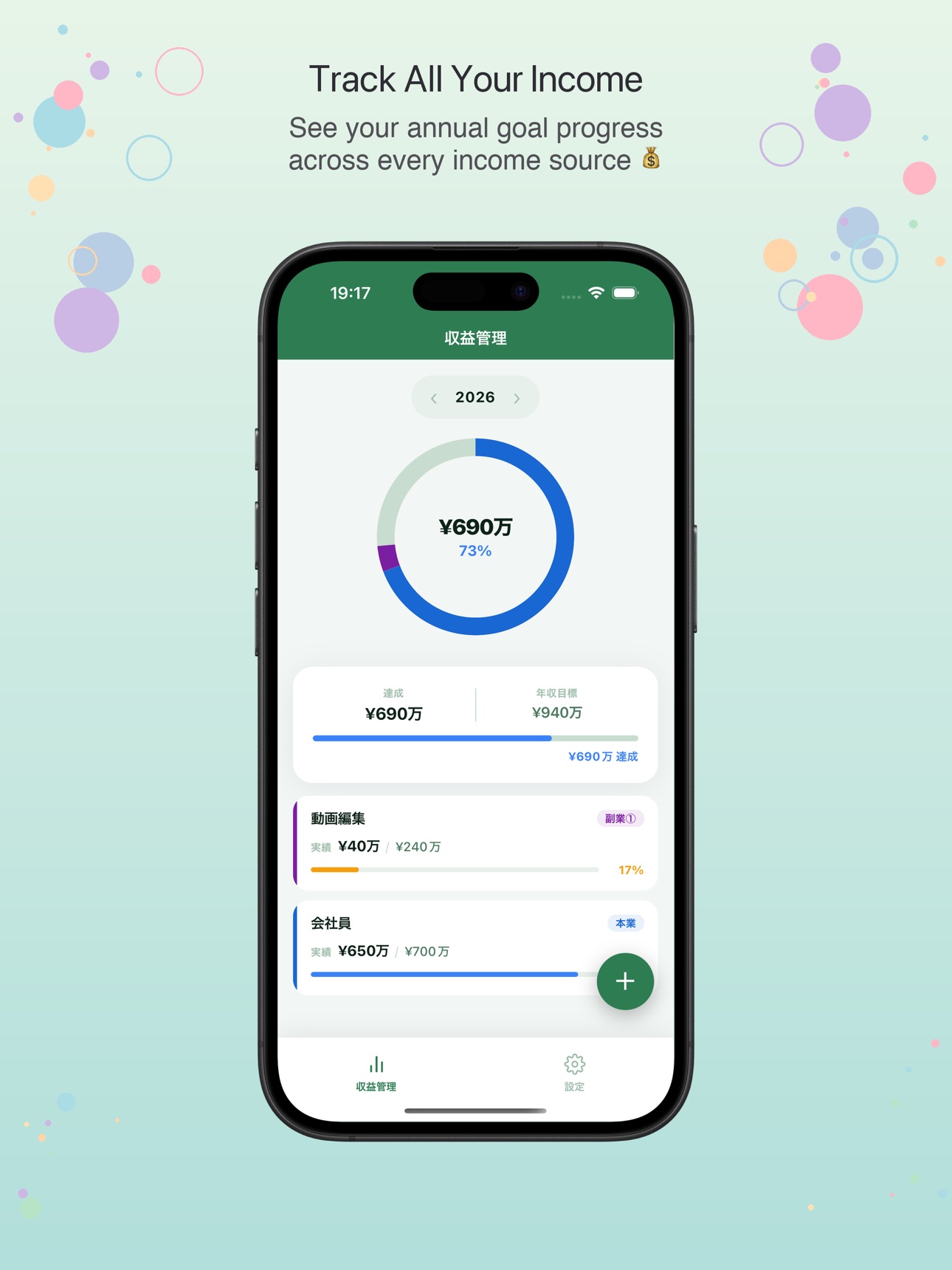 Screenshot 5 of Income Roadmap