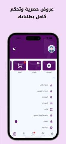 Makeup & More screenshot