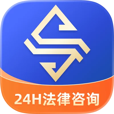 典典AI律师APP