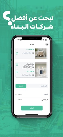 Rasikh - راسخ screenshot