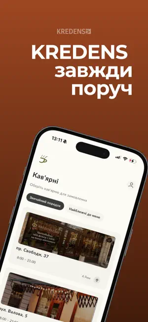 KREDENS APP screenshot 1