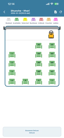 Aayush Rudraksha Yatayat screenshot