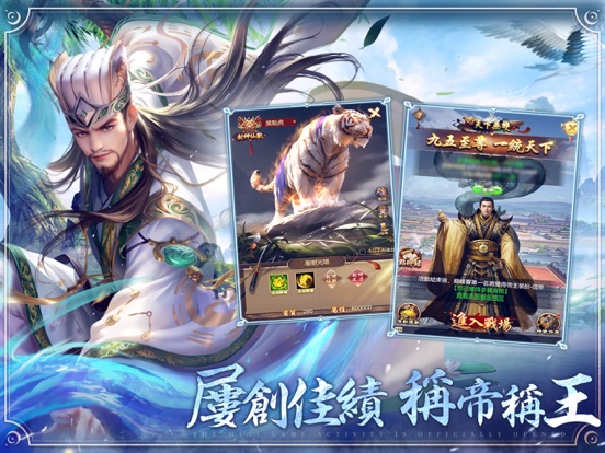 一個官人一個妻 iPad app afbeelding 5