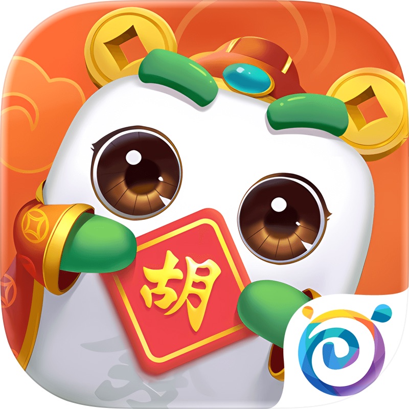宇游麻将-红中血流麻将棋牌合集 screenshot 9