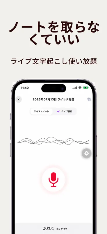 ThetaWave-AI Study Notes screenshot 4 of 7