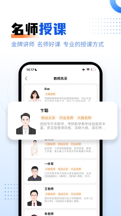 学培课堂-江苏单招与专转本平台