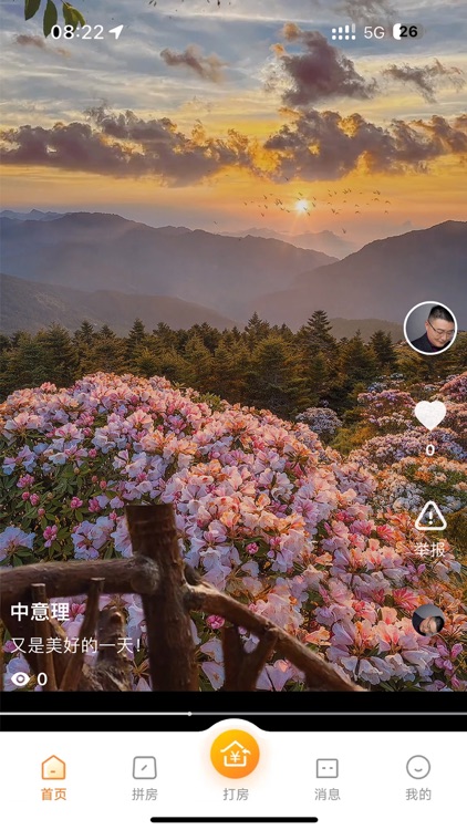 优卧
