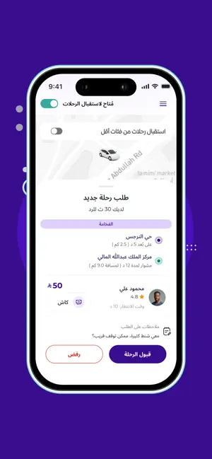 Drobi Partners iPhone screenshot 2