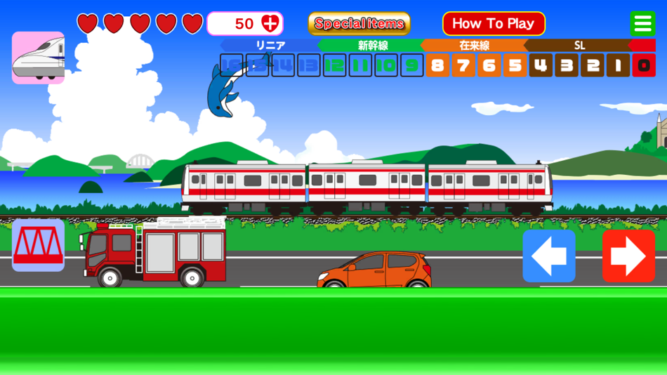 #6. TrainBreeze (iOS) By: hiroyuki uchida