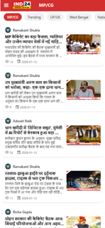 IND24 Digital: Live News screenshot 2