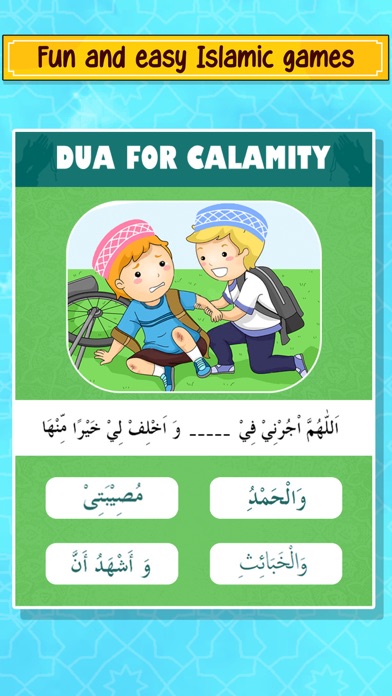 Islamic Daily Duas & Prayers Screenshot