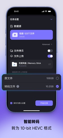 KOCARD 智能移动数据管理助手 screenshot