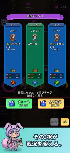 もふもふ戦記 精霊を宿す黄金の被り物 screenshot 2