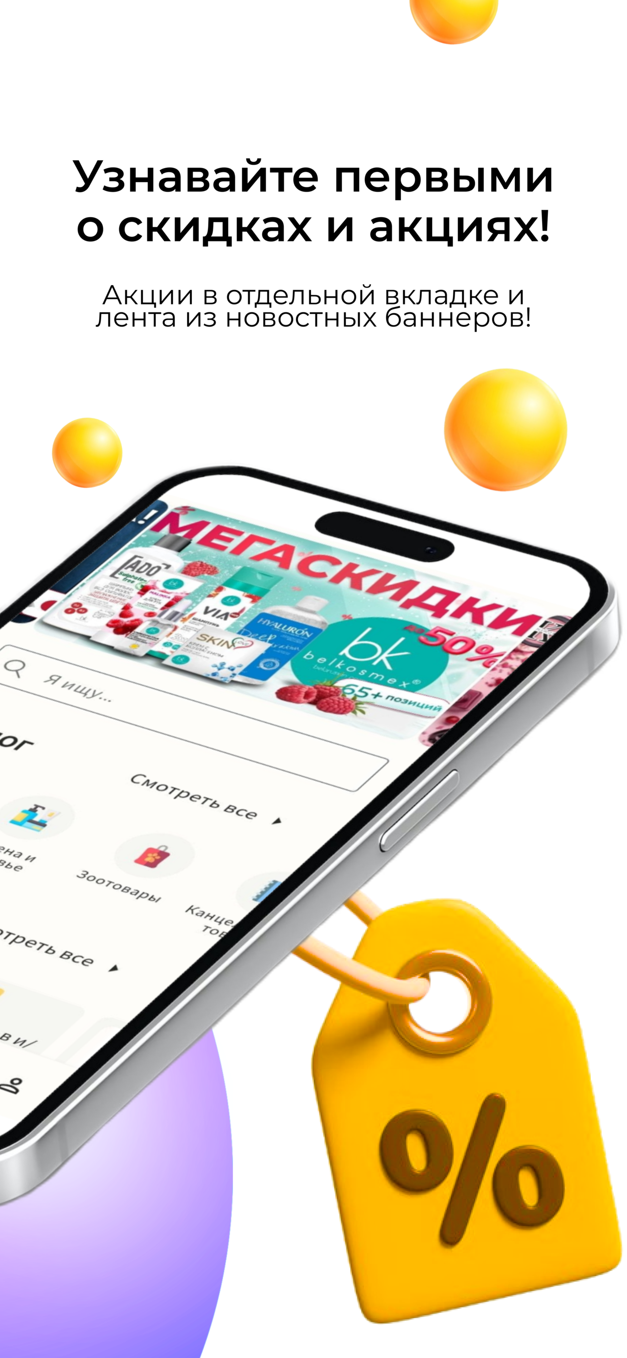 Otium Marketplace 2.0