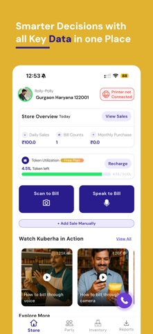Kuberha Screenshot 1 of 4